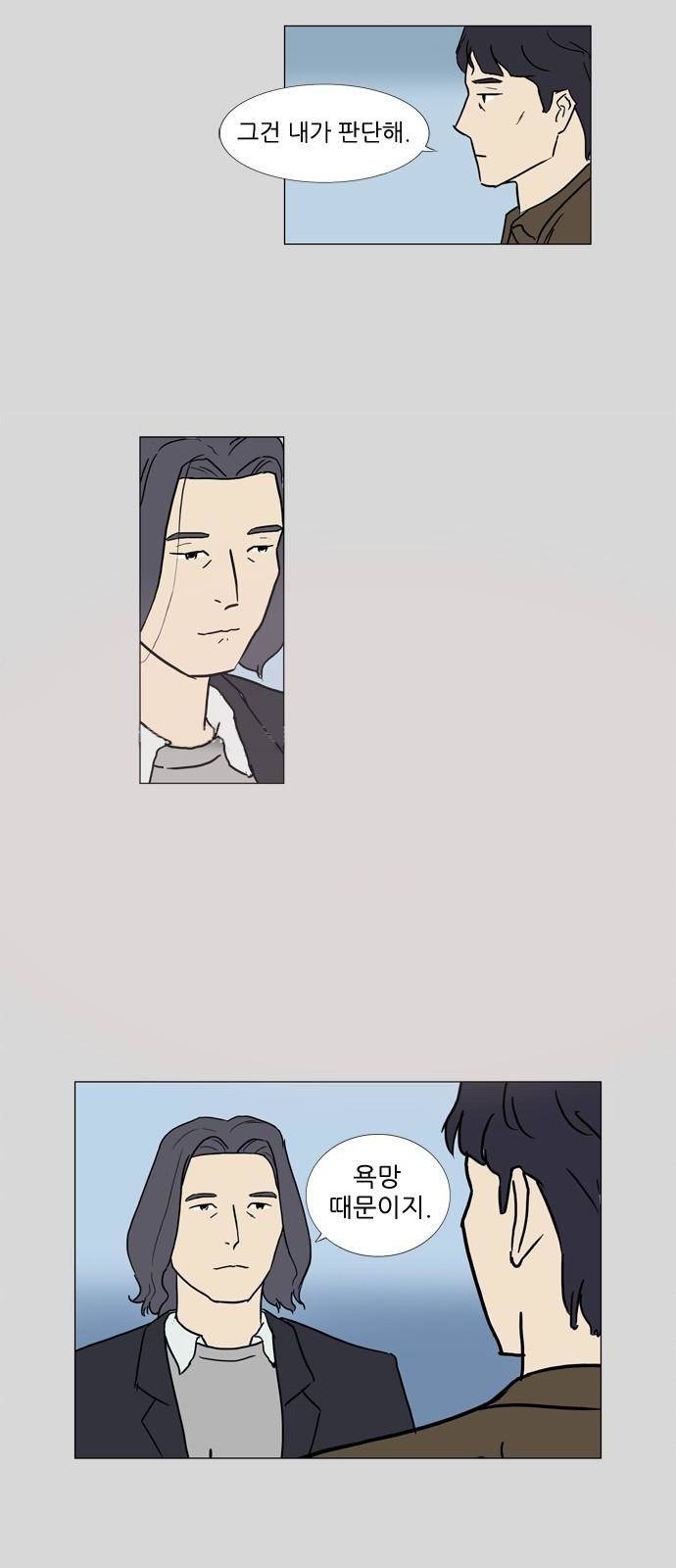 기로 96화 5