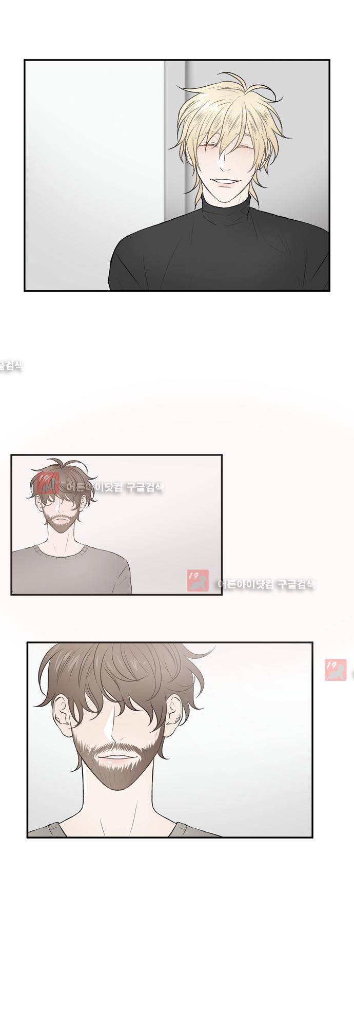 다이얼 어게인 45화 10