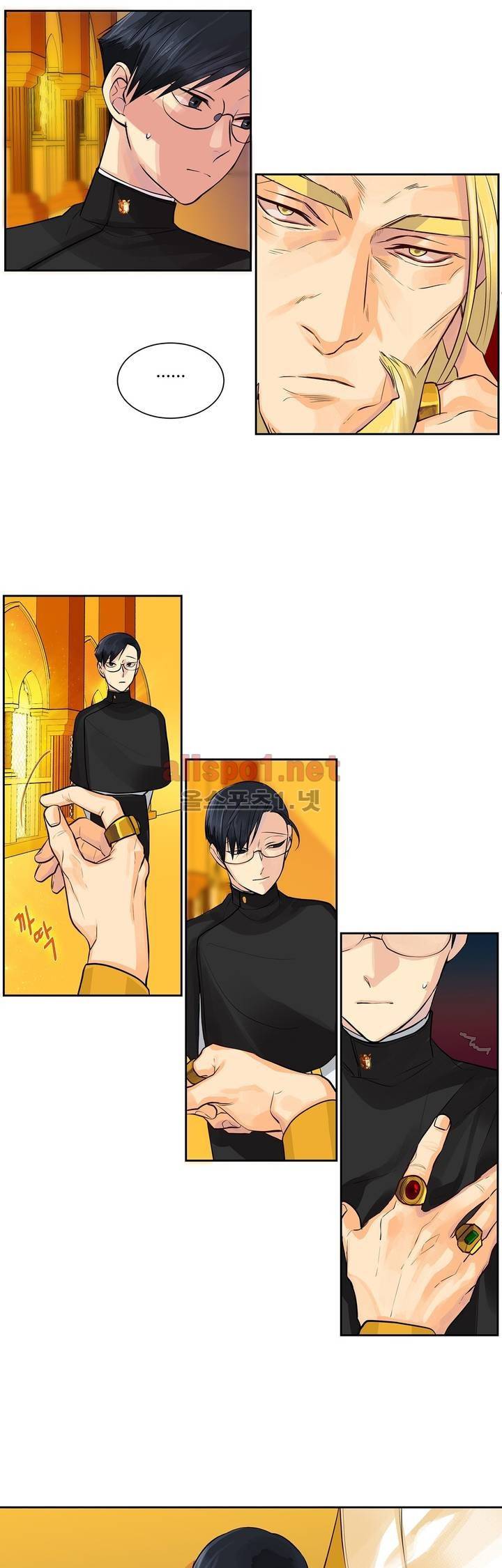 킹스메이커 23화 7