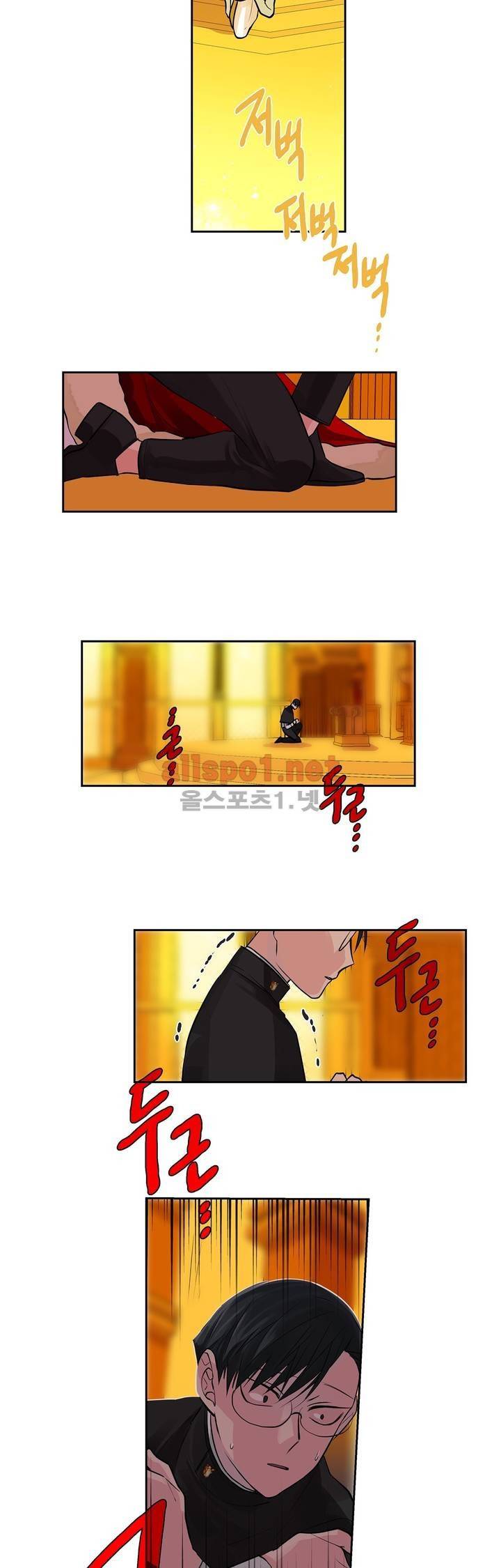 킹스메이커 23화 10