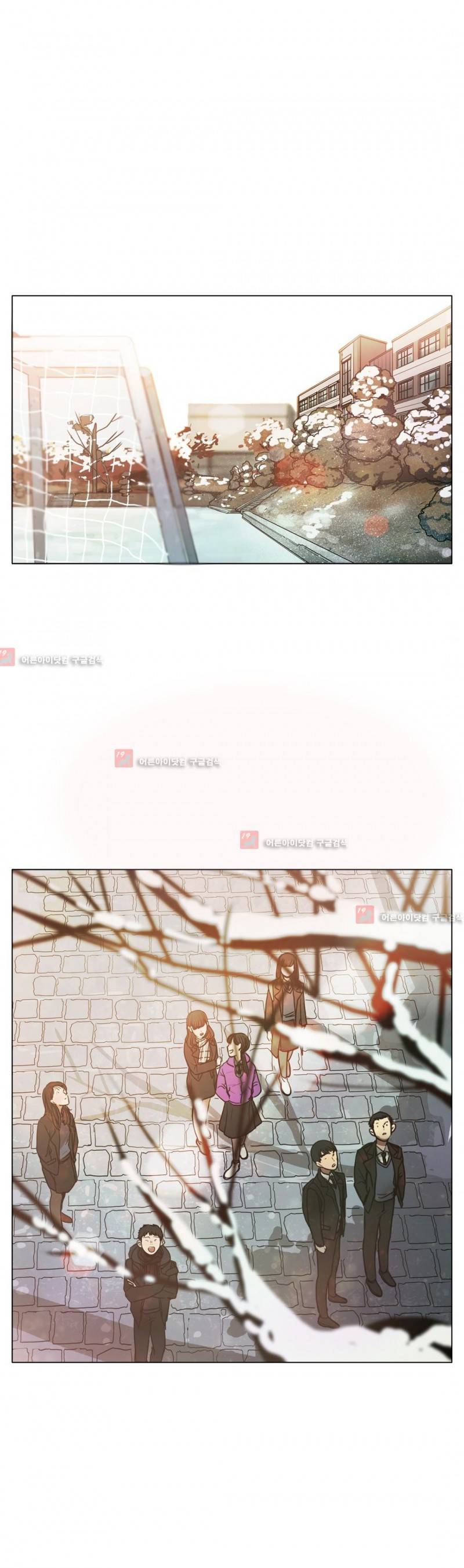구원하소서 43화 1