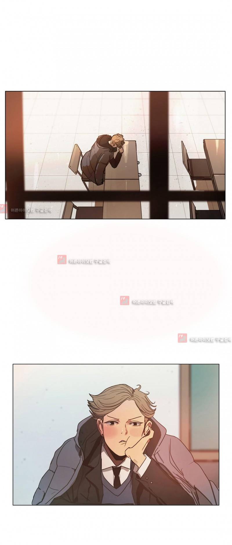 구원하소서 43화 2