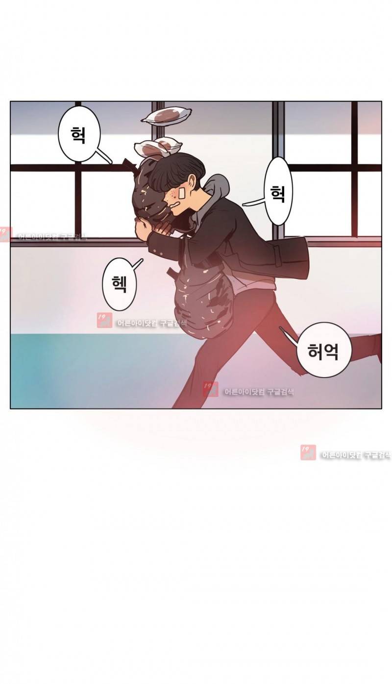구원하소서 43화 8