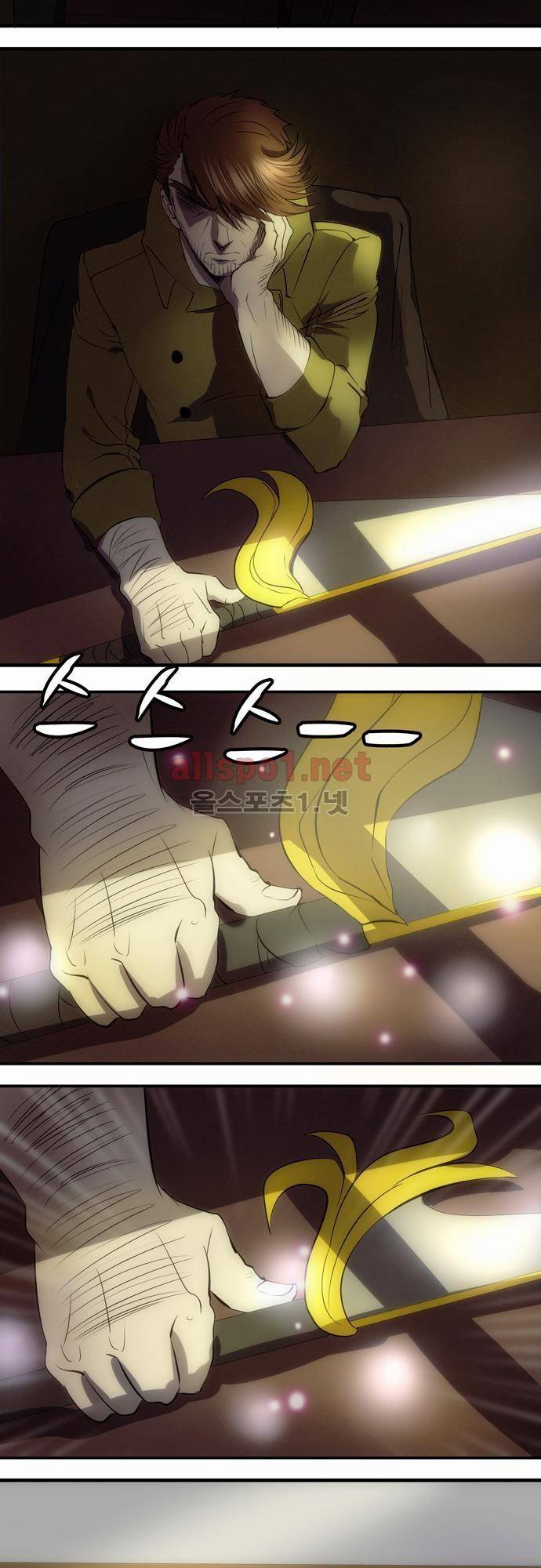 신룡의 주인 7화 3