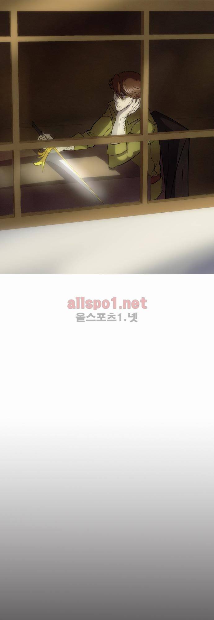 신룡의 주인 7화 4