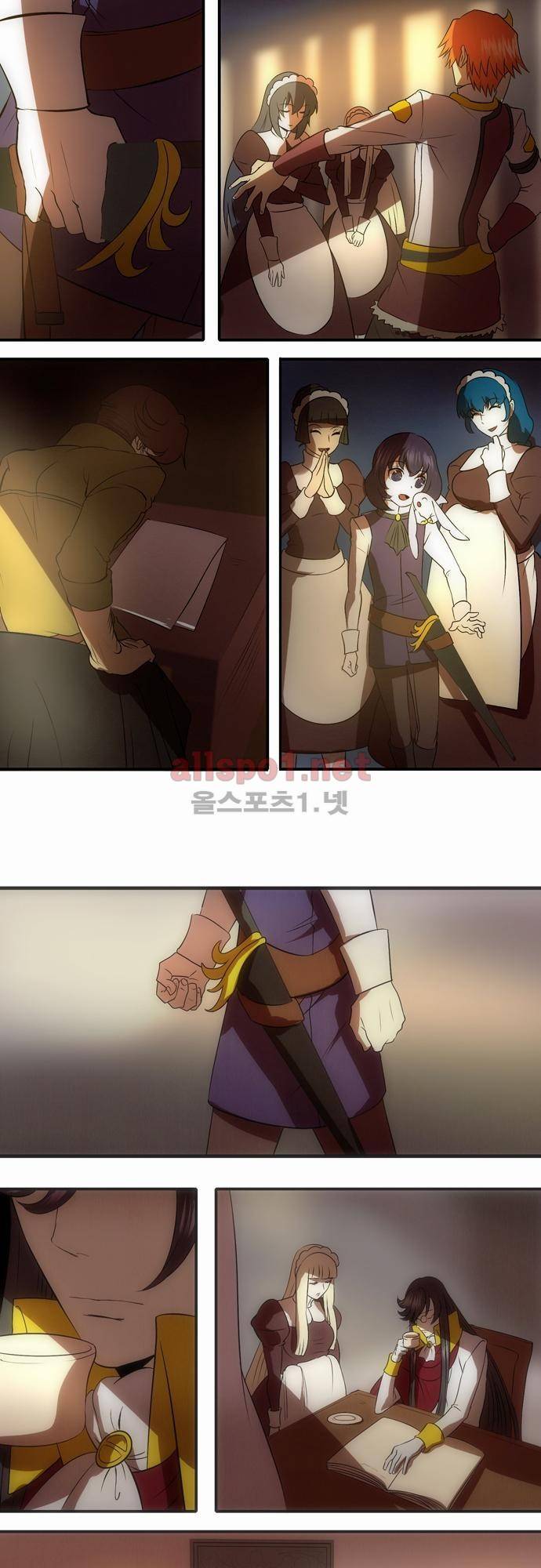 신룡의 주인 7화 7
