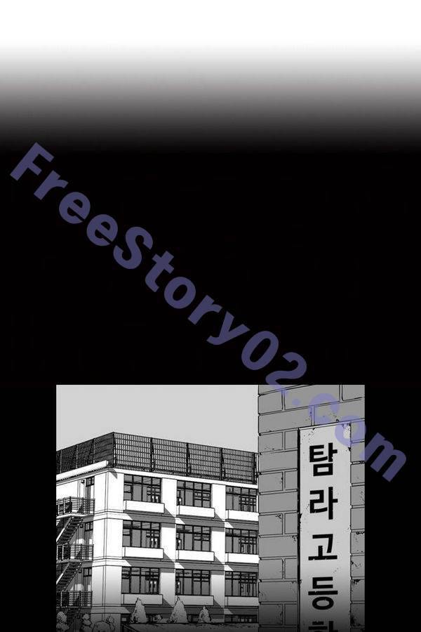 아일랜드 2부 46화 1