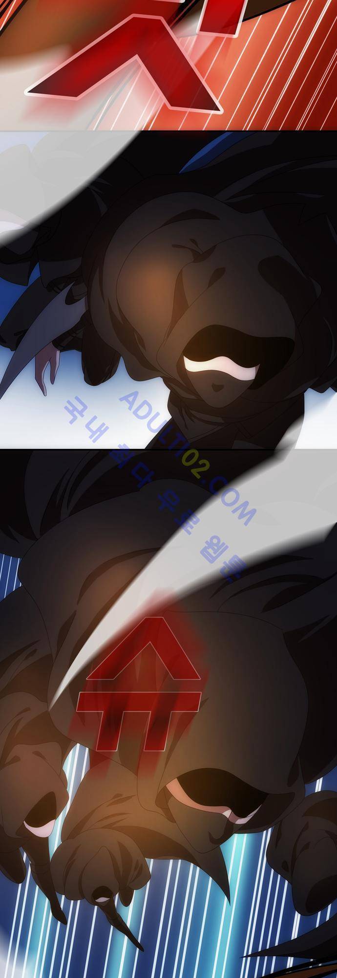 신룡의 주인 52화 7