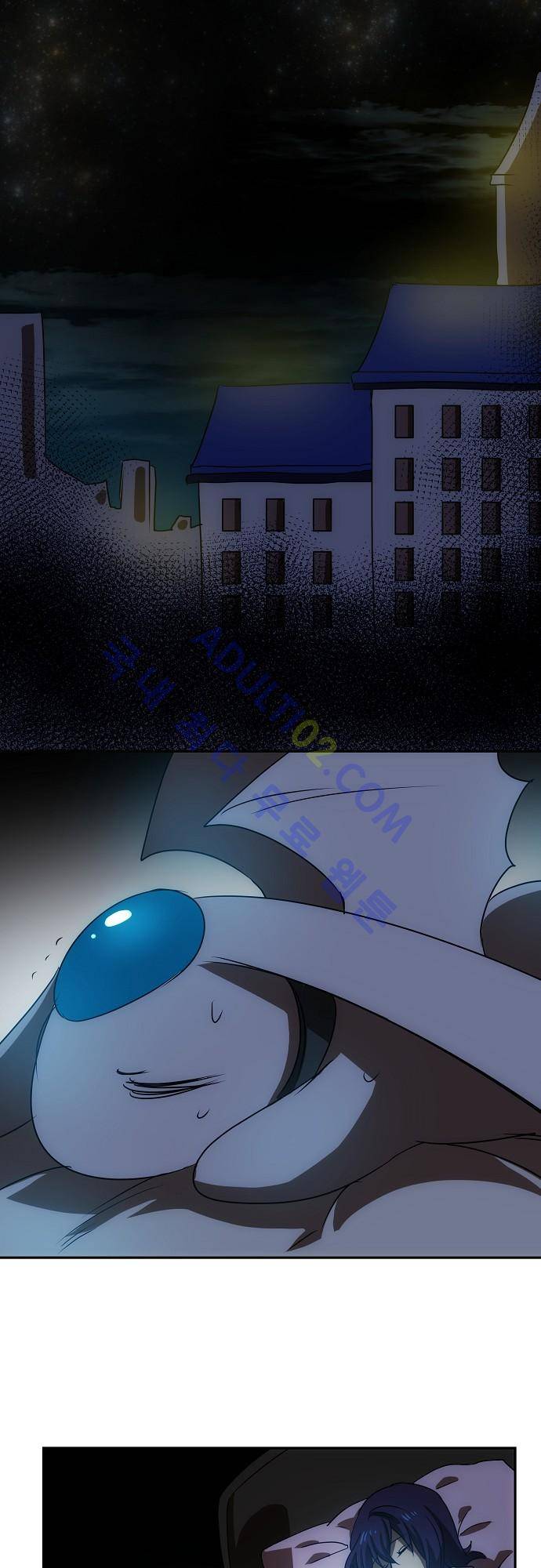 신룡의 주인 72화 5