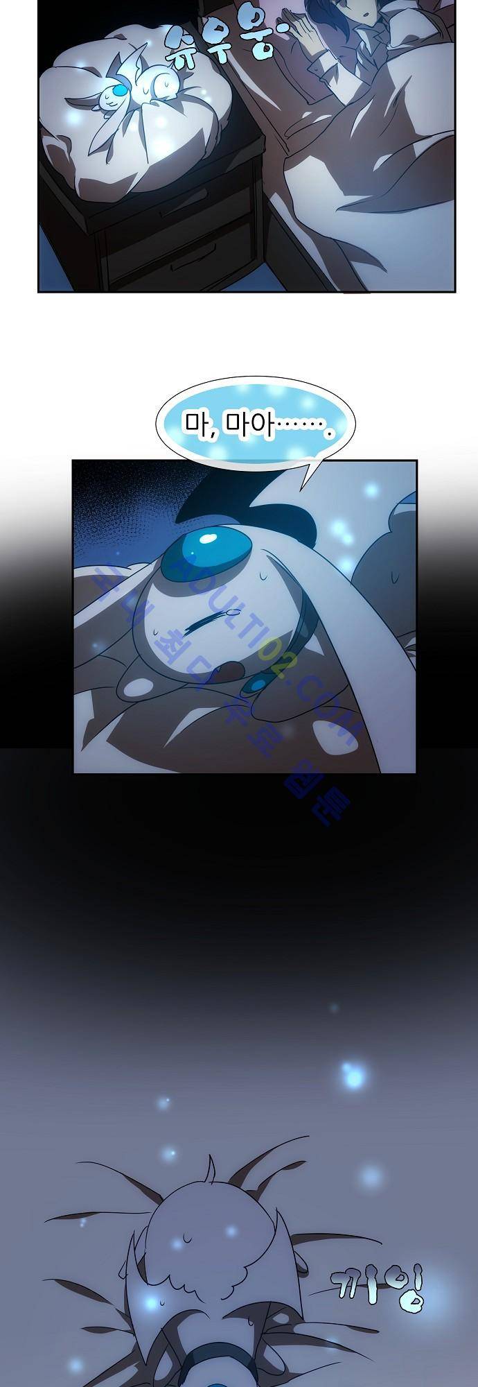 신룡의 주인 72화 6