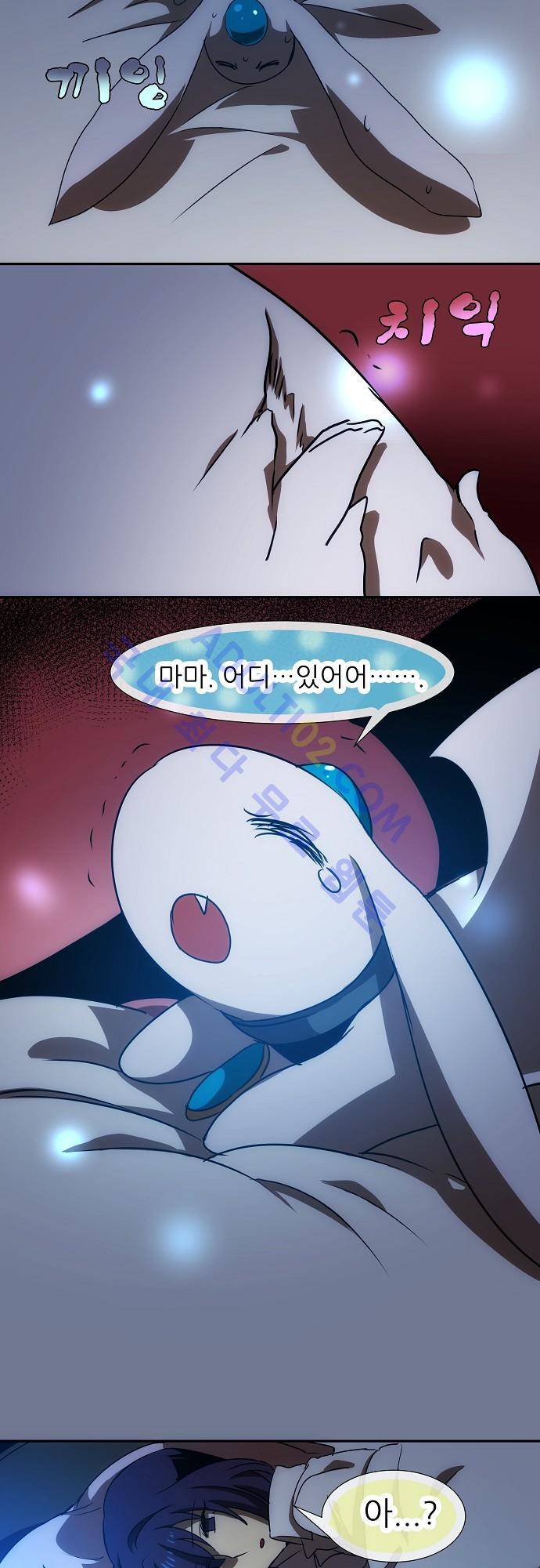 신룡의 주인 72화 7