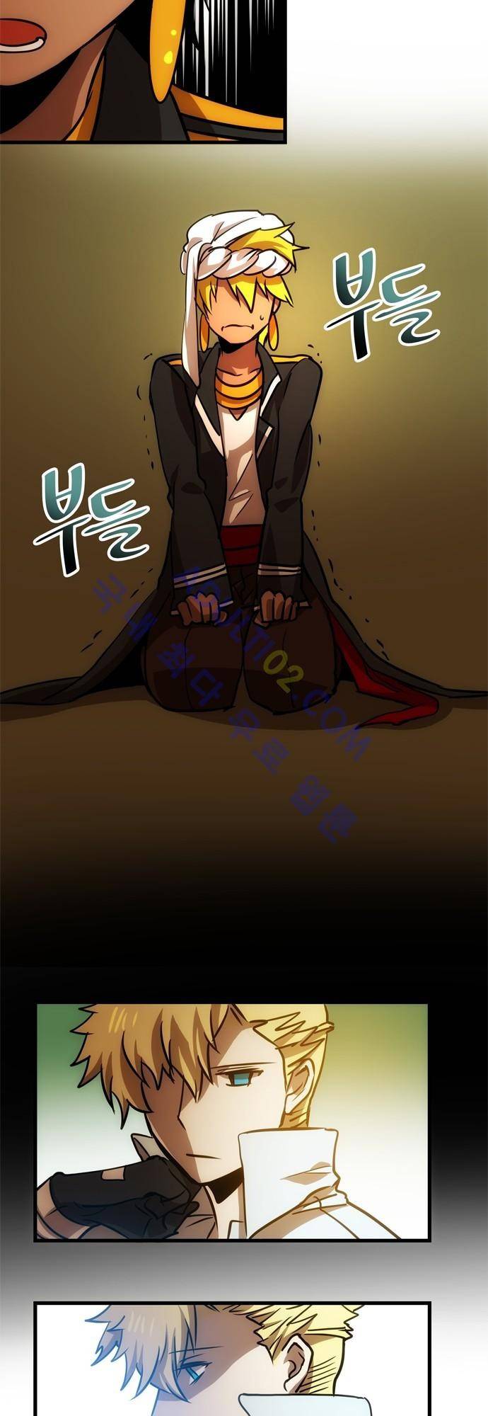 신룡의 주인 92화 3