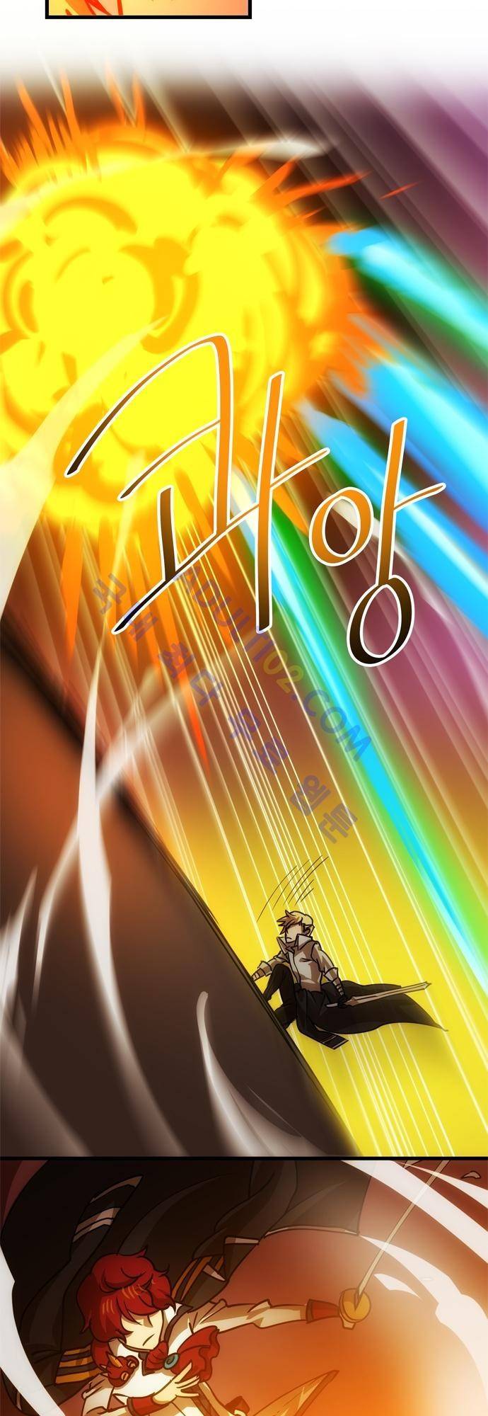 신룡의 주인 97화 10