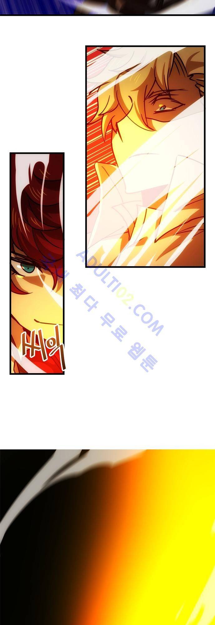 신룡의 주인 97화 12