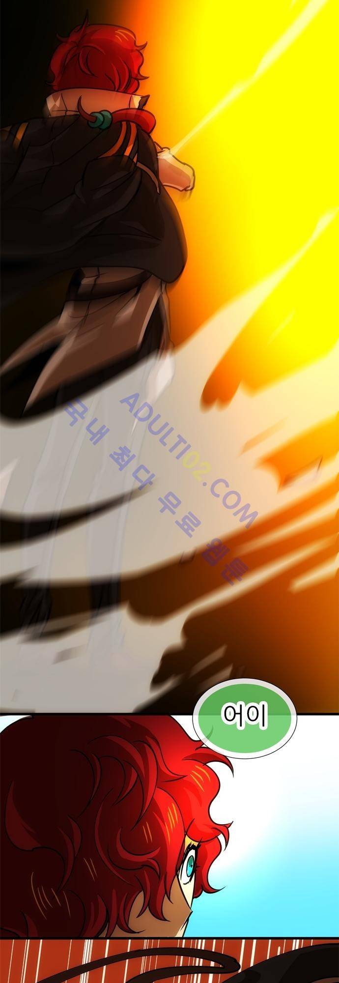 신룡의 주인 97화 13