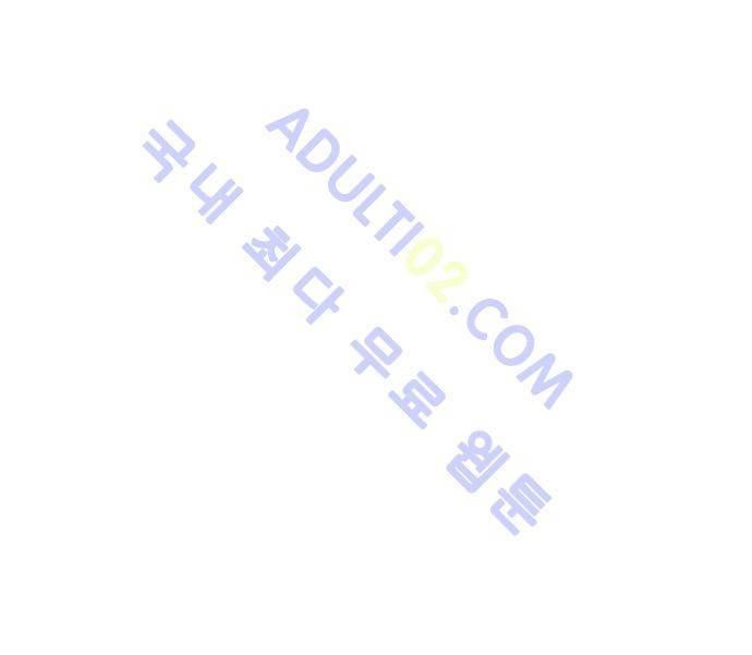 신룡의 주인 97화 17