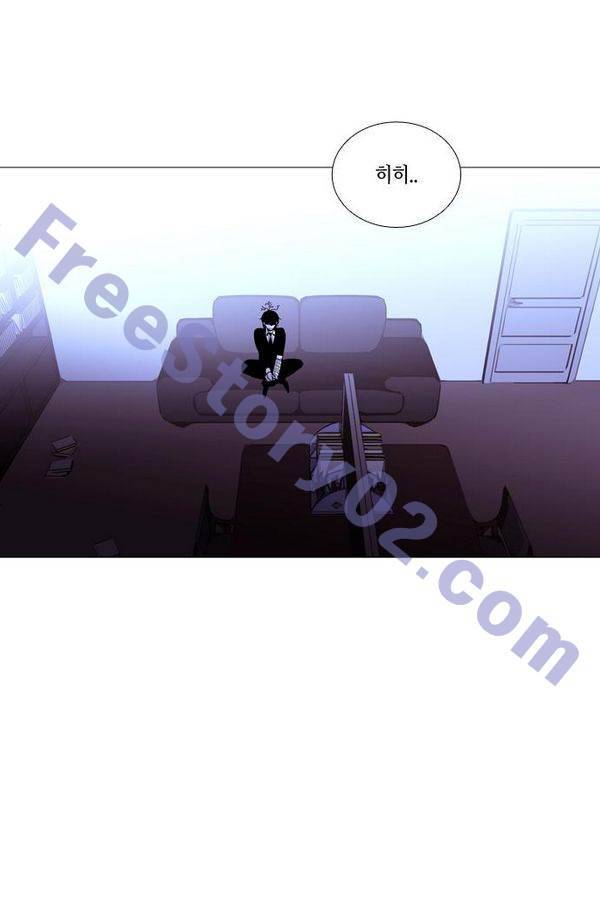 트럼프 시즌3 48화 부정 16 1