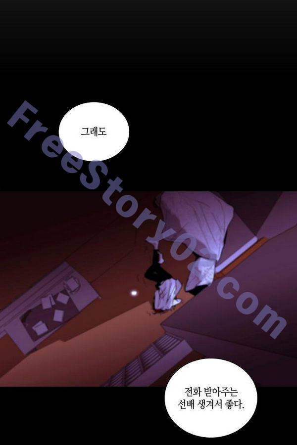트럼프 시즌3 48화 부정 16 5