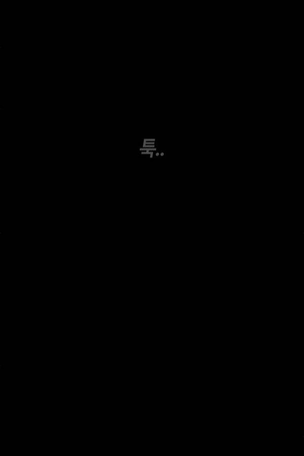 트럼프 시즌3 48화 부정 16 6
