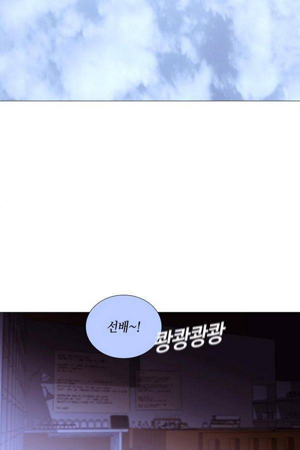 트럼프 시즌3 48화 부정 16 12