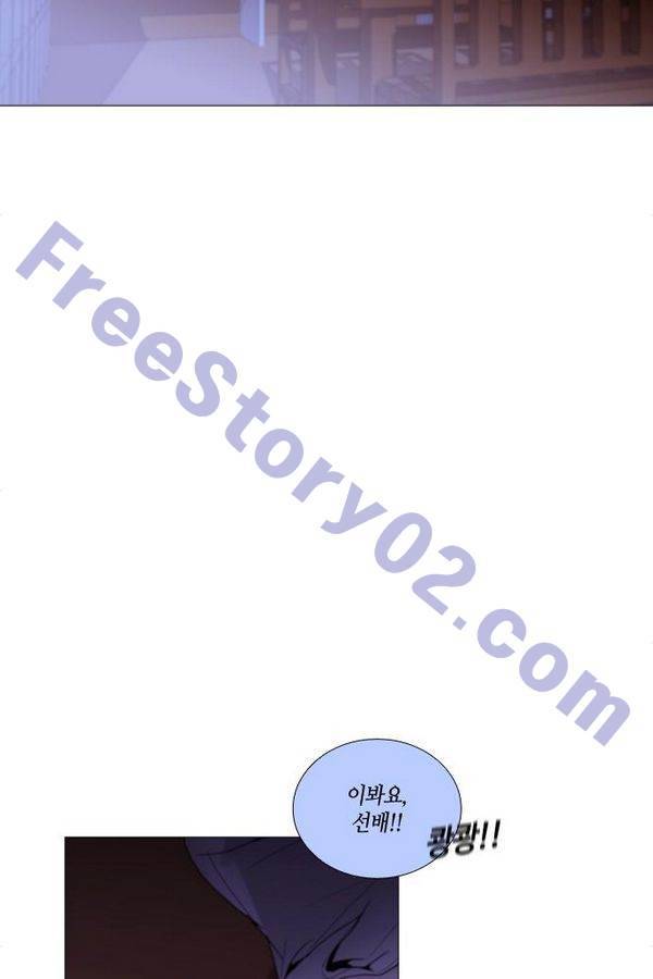 트럼프 시즌3 48화 부정 16 13