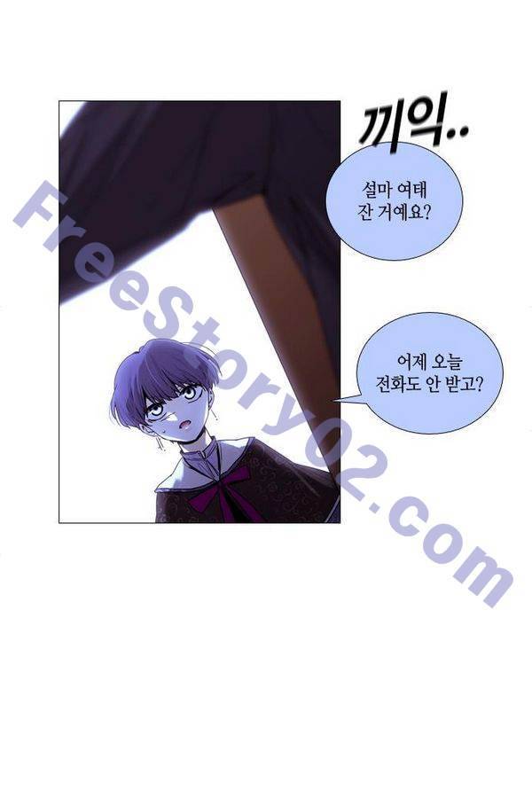 트럼프 시즌3 48화 부정 16 17