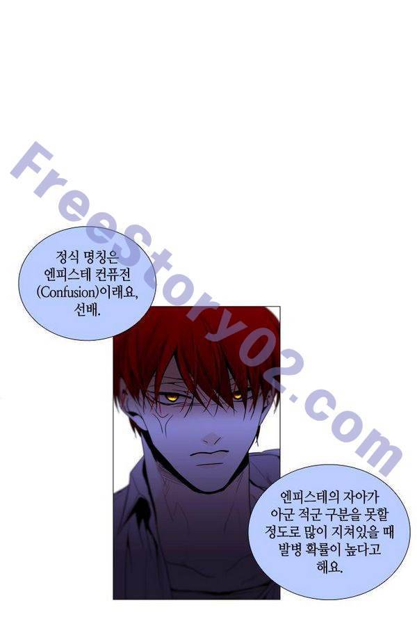트럼프 시즌3 48화 부정 16 21