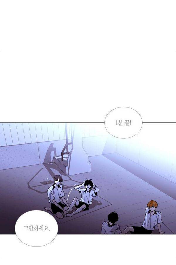 트럼프 시즌3 48화 부정 16 46