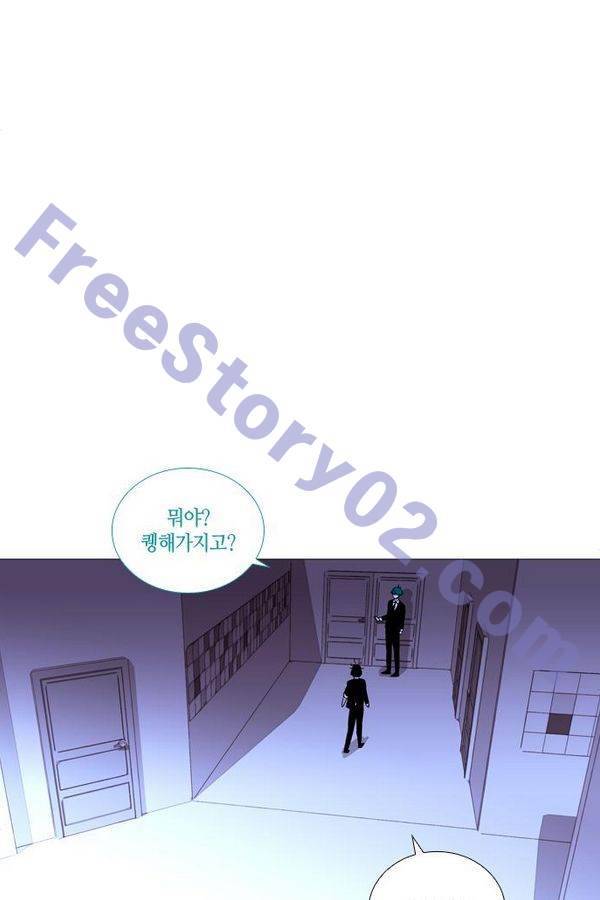 트럼프 시즌3 48화 부정 16 49