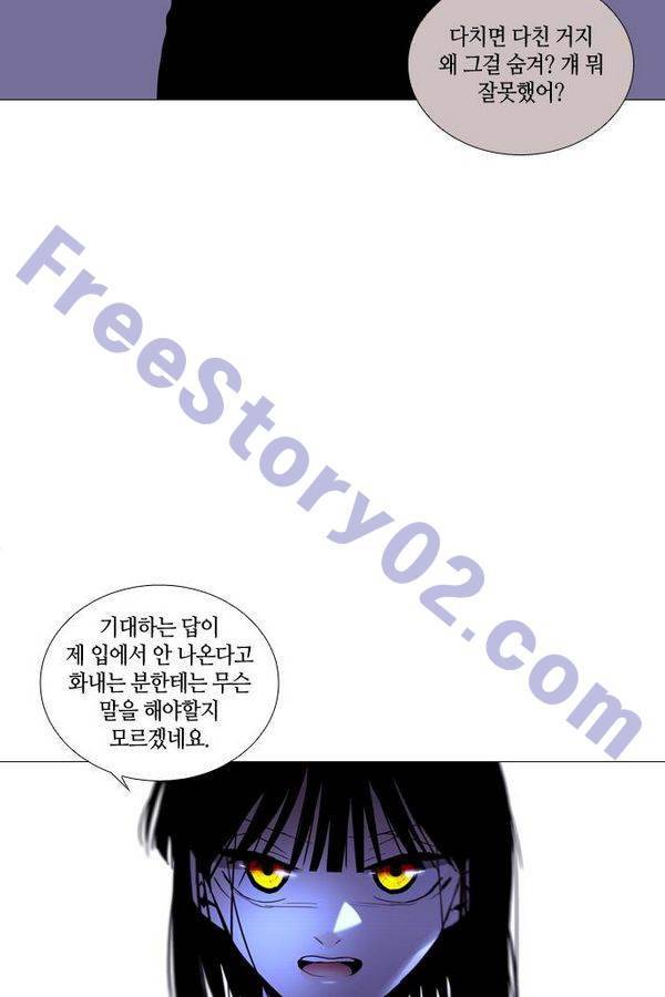 트럼프 시즌3 48화 부정 16 61