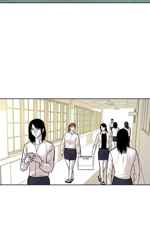 대가리 71화 2