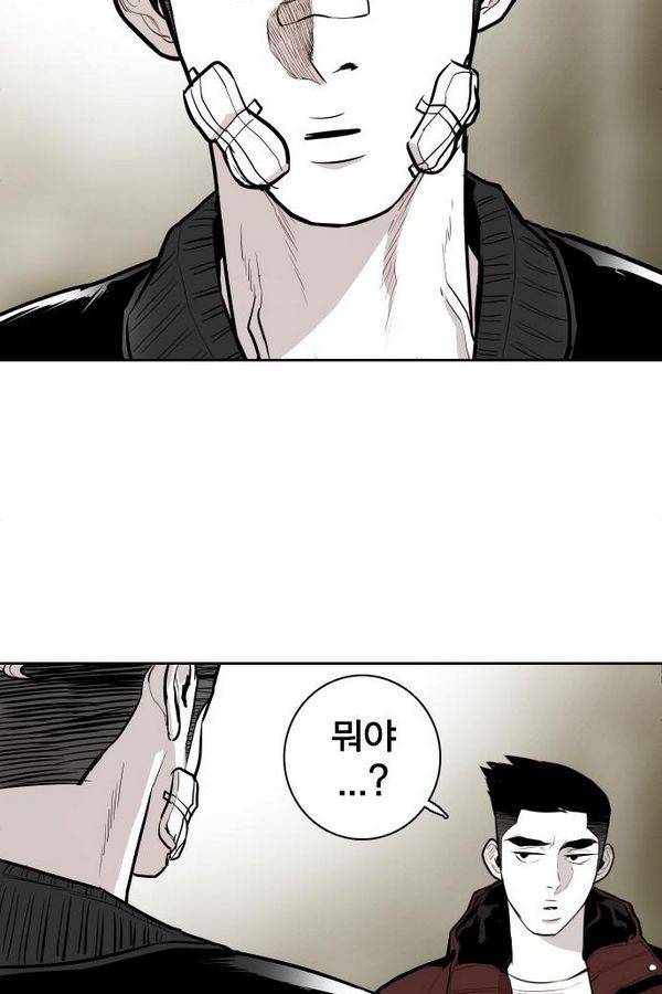 대가리 71화 38