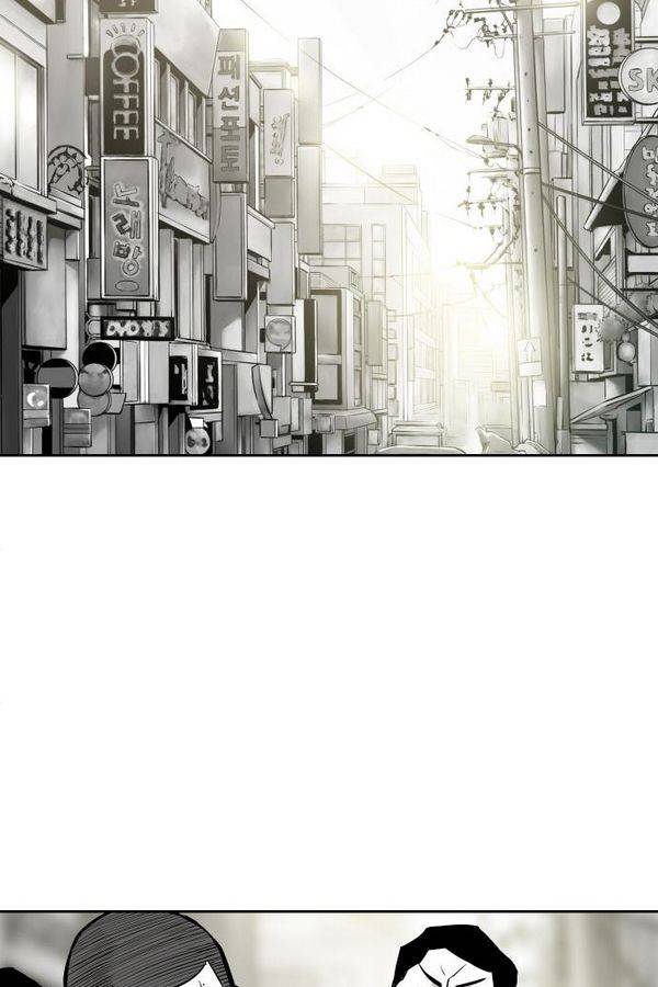 대가리 71화 93