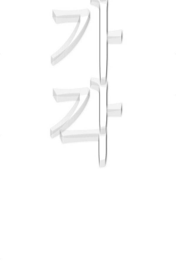 부활남 70화 18