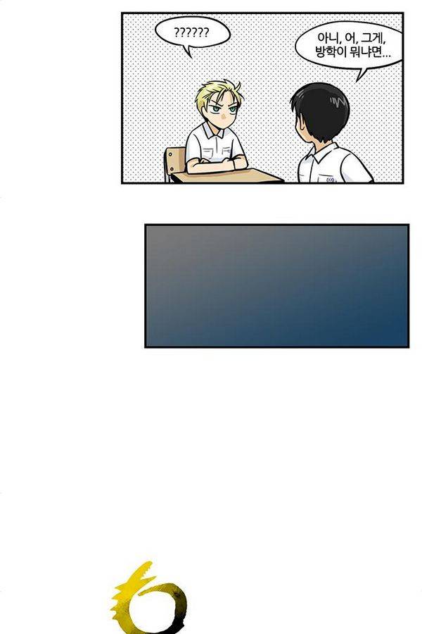 용이 산다 시즌3 26화 5