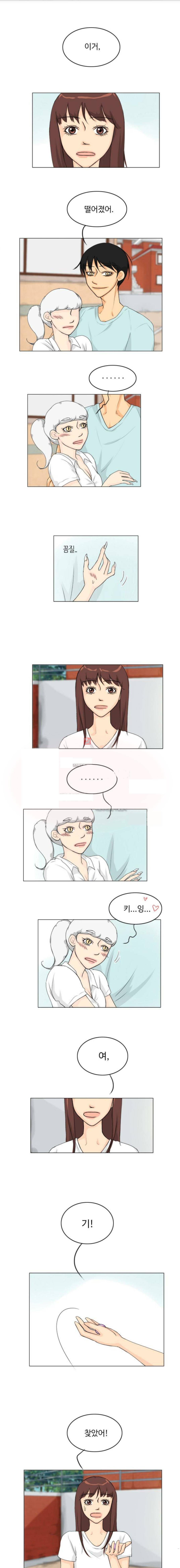 귀각시 56화 1