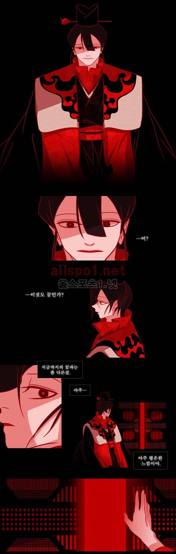 붉은 여우 36화 (두번째 이야기 하편 7) 3