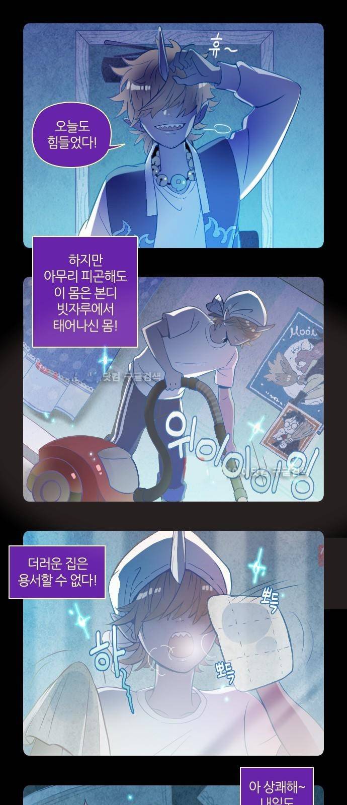 귀전구담 특별편 4