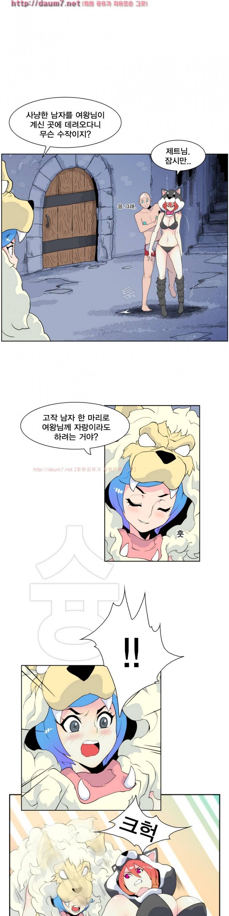 절정의 제트 3화 1