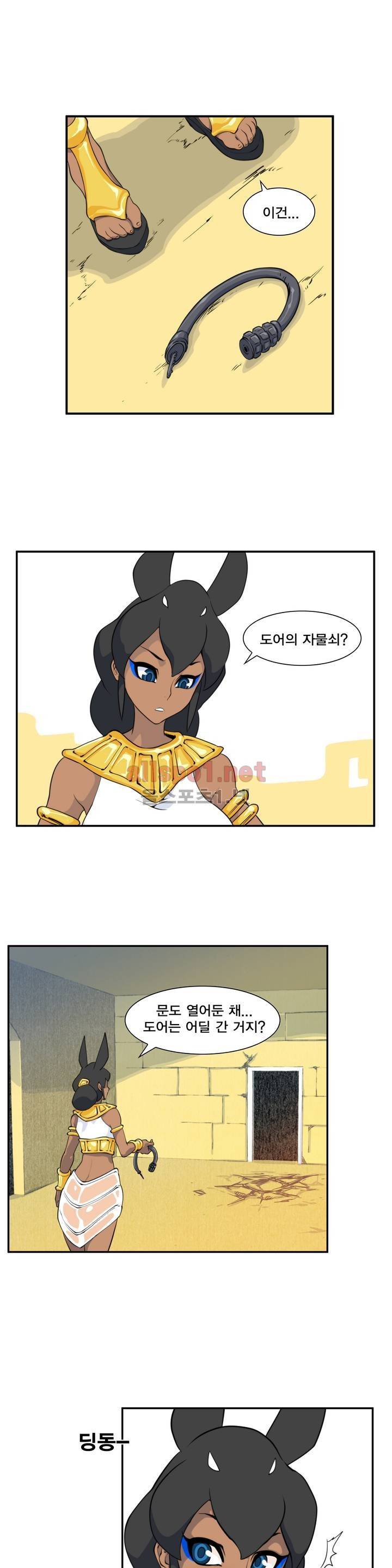 절정의 제트 13화 1