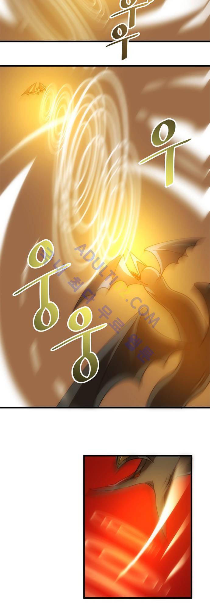 신룡의 주인 121화 4