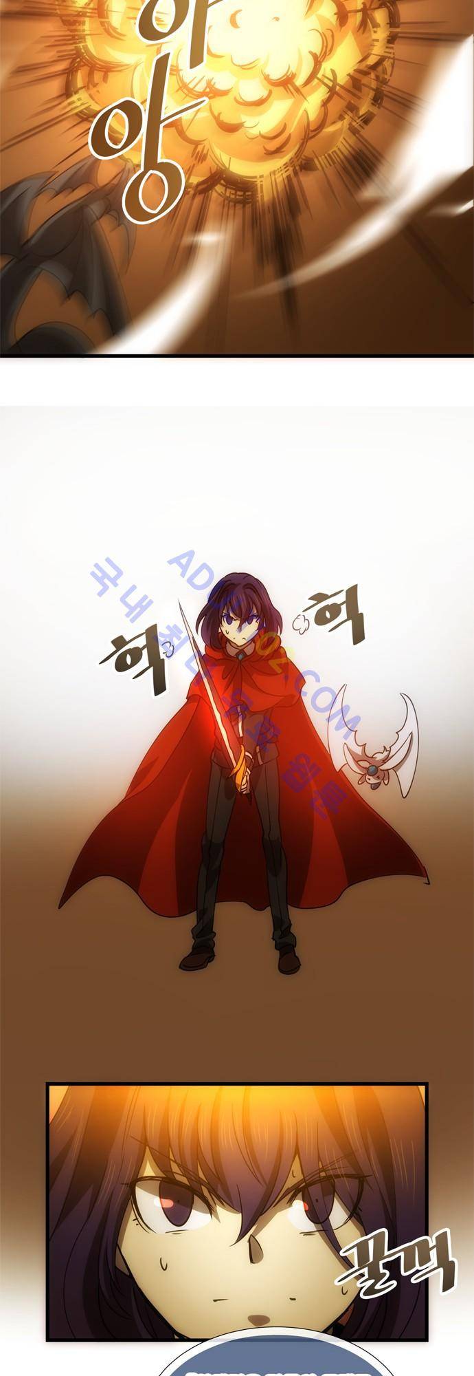 신룡의 주인 121화 9