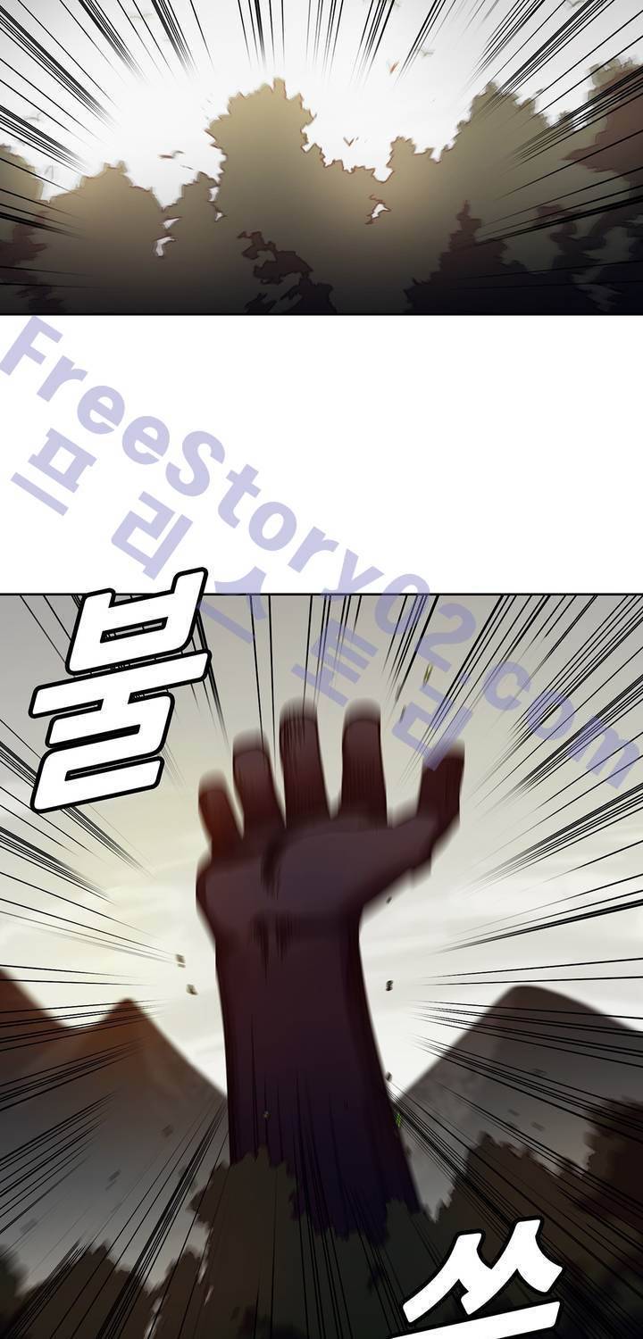 언노운 코드 70화 5