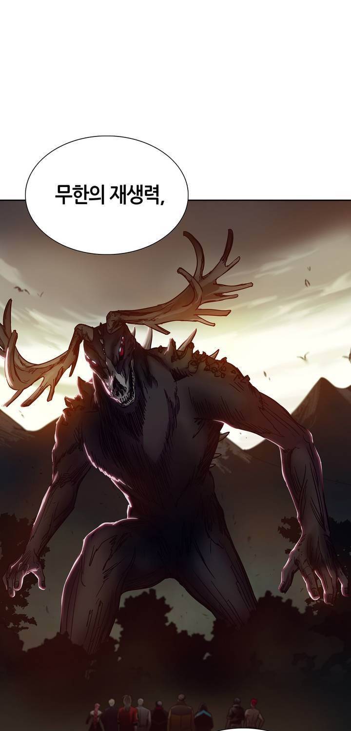 언노운 코드 70화 7