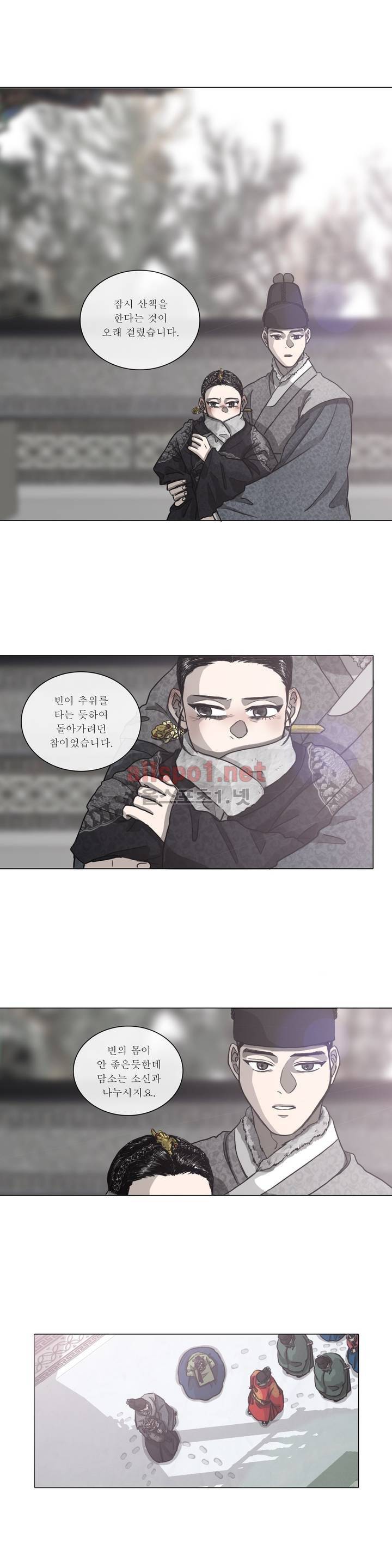 여혜 29화 10