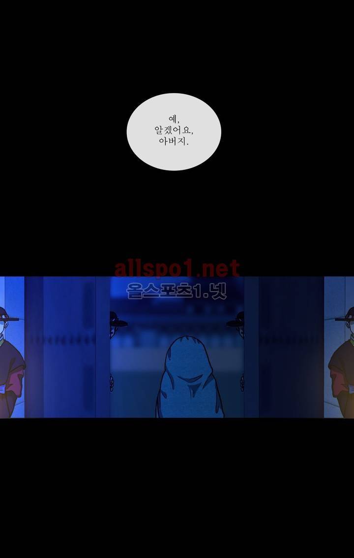 여혜 39화 17