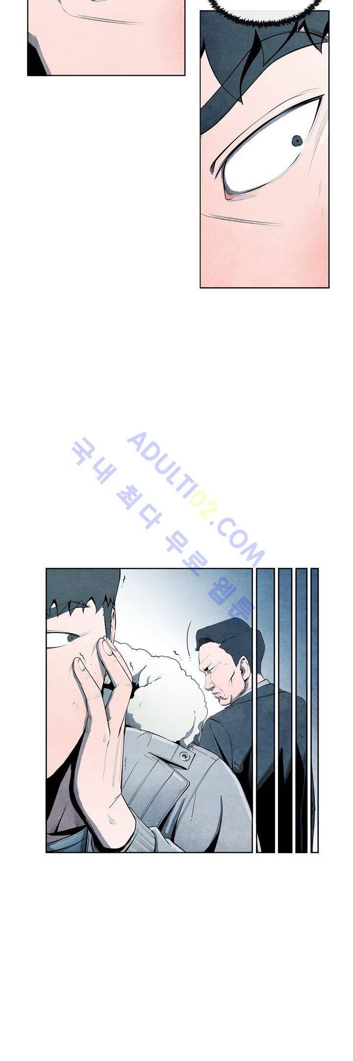 표류 (코미카) 5화 5