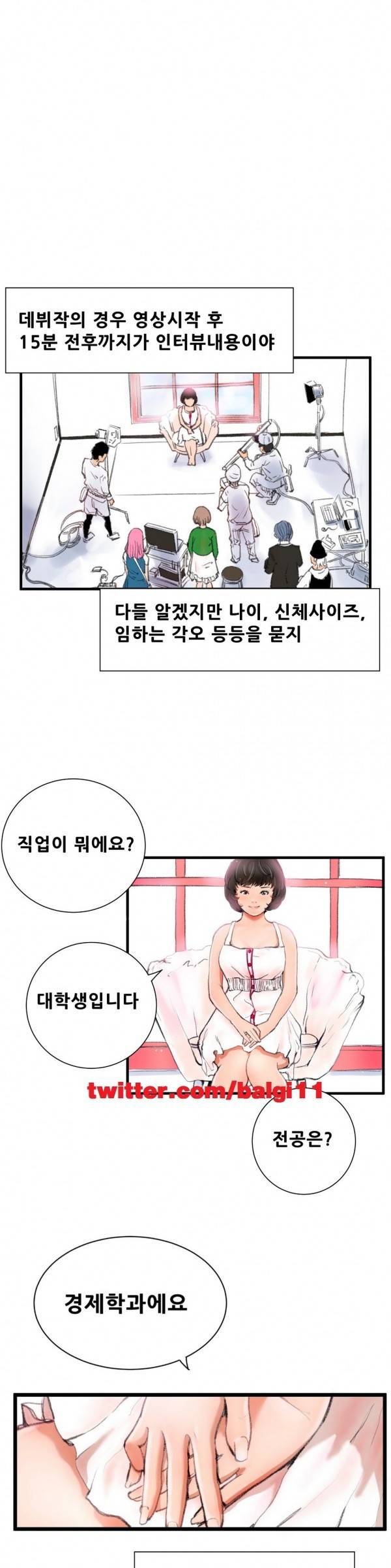 두근두근 AV엿보기 3화 -여대생 데뷔편3 1