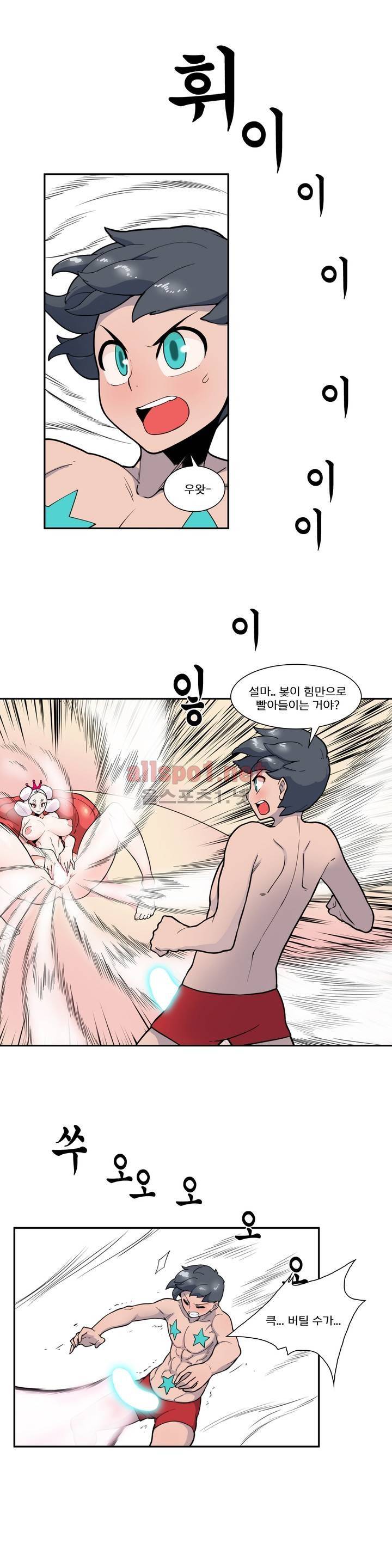 절정의 제트 46화 1