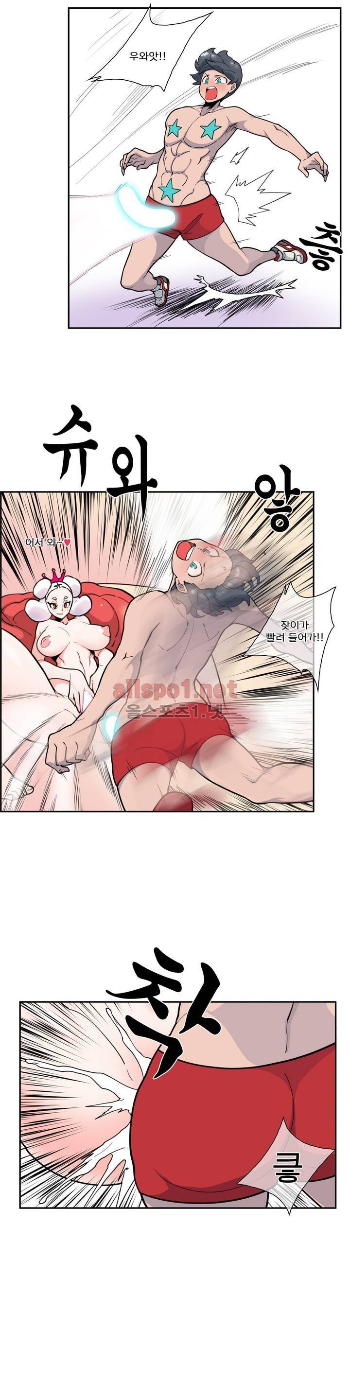 절정의 제트 46화 2